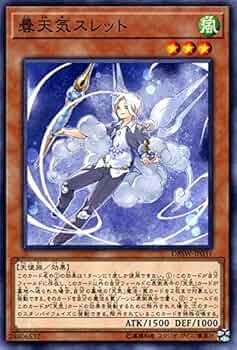 55 遊戯王 スピリット・ウォリアーズ 61T8+yfnqML._UF350,350_QL50_.jpg